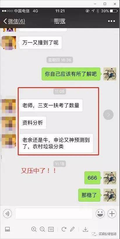 三支一扶是什么意思（三支一扶是什么意思有编制吗）-85模板网