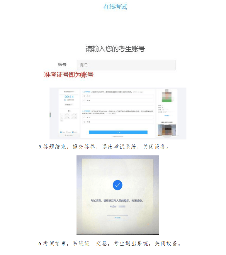 河南gdp2020怎么那么少知乎_河南地图(3)