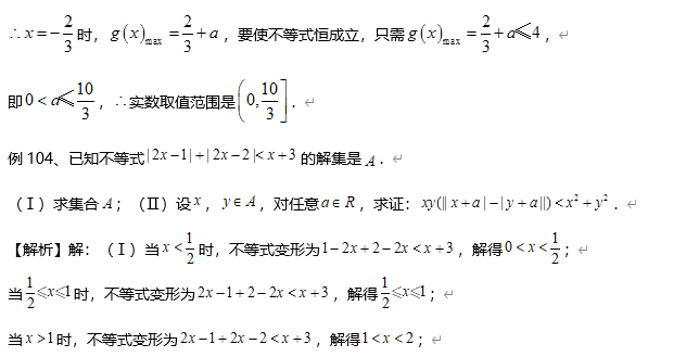 考情|考前押题！历年高考数学考情分析&考点预测, 2020考生必看！