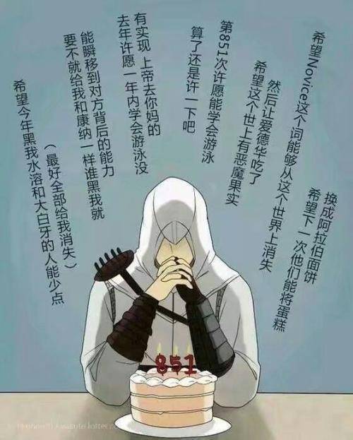四加四是什么梗 3f9486d09dc0489bac06ade4d171b108.jpeg