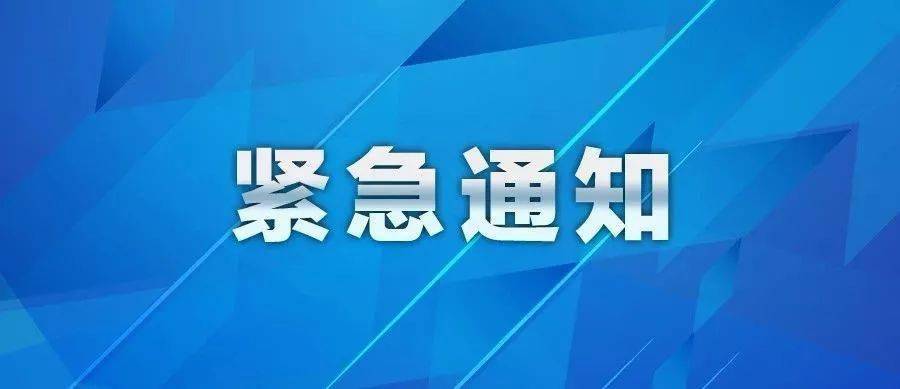 紧急通知!明日起,内江邱家嘴立交桥交通管制有新调整!