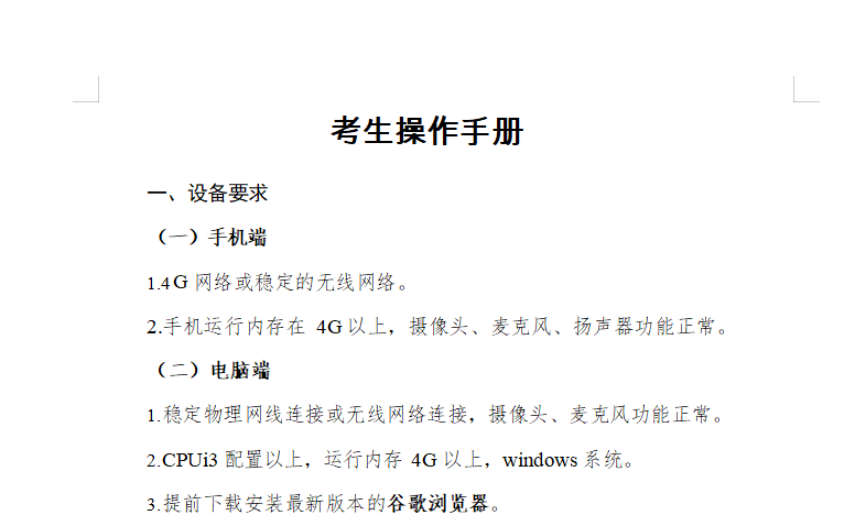 河南gdp2020怎么那么少知乎_河南地图(3)