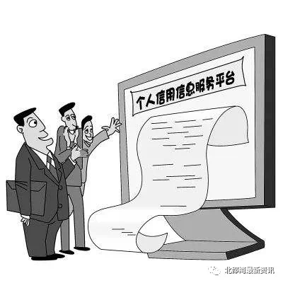 征信被影响了会怎么样 5e7f8f4e45714ad9865be0461c941e82.png