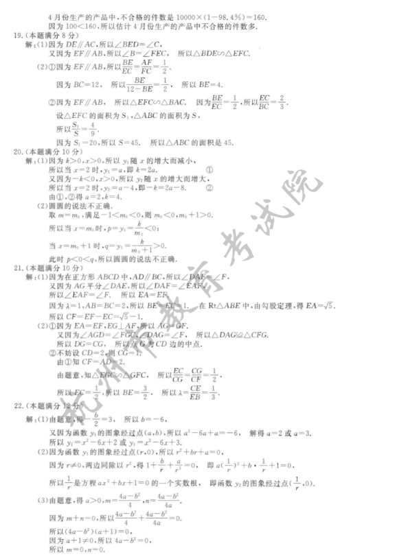 快速发表论文需要几天 73b7b3cd8f5a4d7baa18266b6966a1de.png