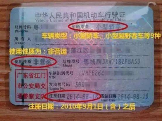 车辆年审中的一个步骤,车主仍需要到交警部门领取检验合格标志,行驶证