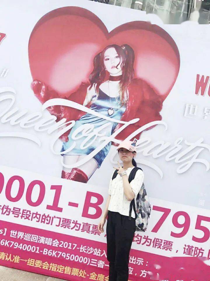 什么是追星最好的状态 88aa6fbe6b15413294fff43b940f7f78.jpeg