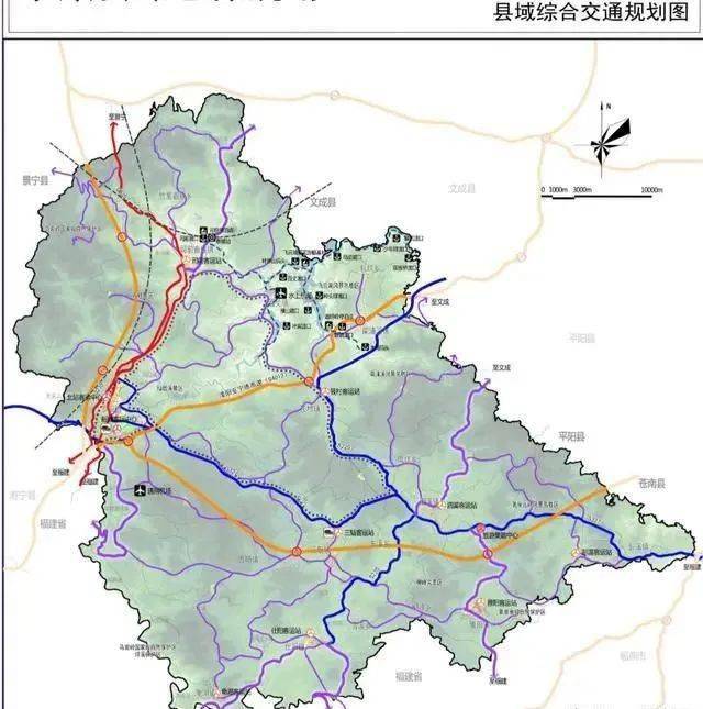 泰顺县域综合规划