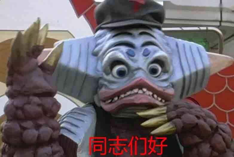 迪迦奥特曼:当怪兽做出拟人化的表情,魔神邪魅一笑,它害怕到捂脸