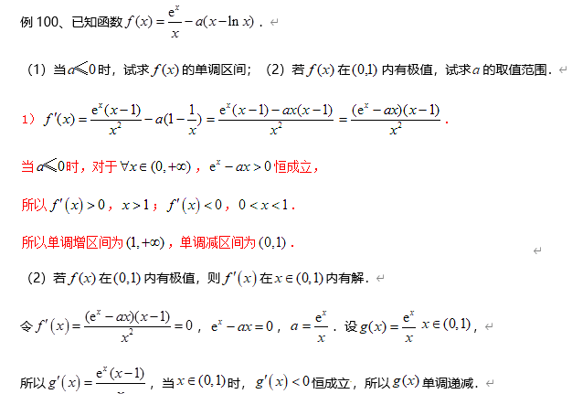 考情|考前押题！历年高考数学考情分析&考点预测, 2020考生必看！