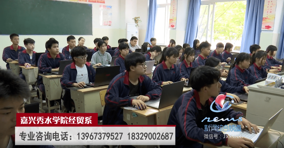 嘉兴秀水学院经贸系 专业咨询电话: 返回搜             责任编辑