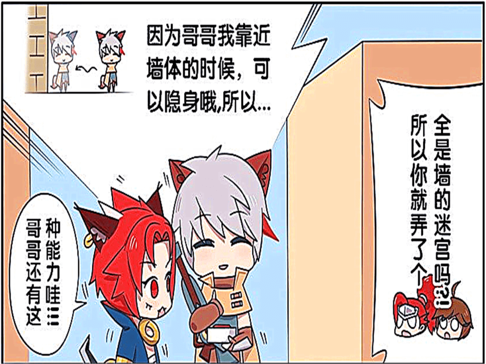 王者萌萌假日:百里守约靠墙时会自动隐身,连玄策弟弟都无法找到他?