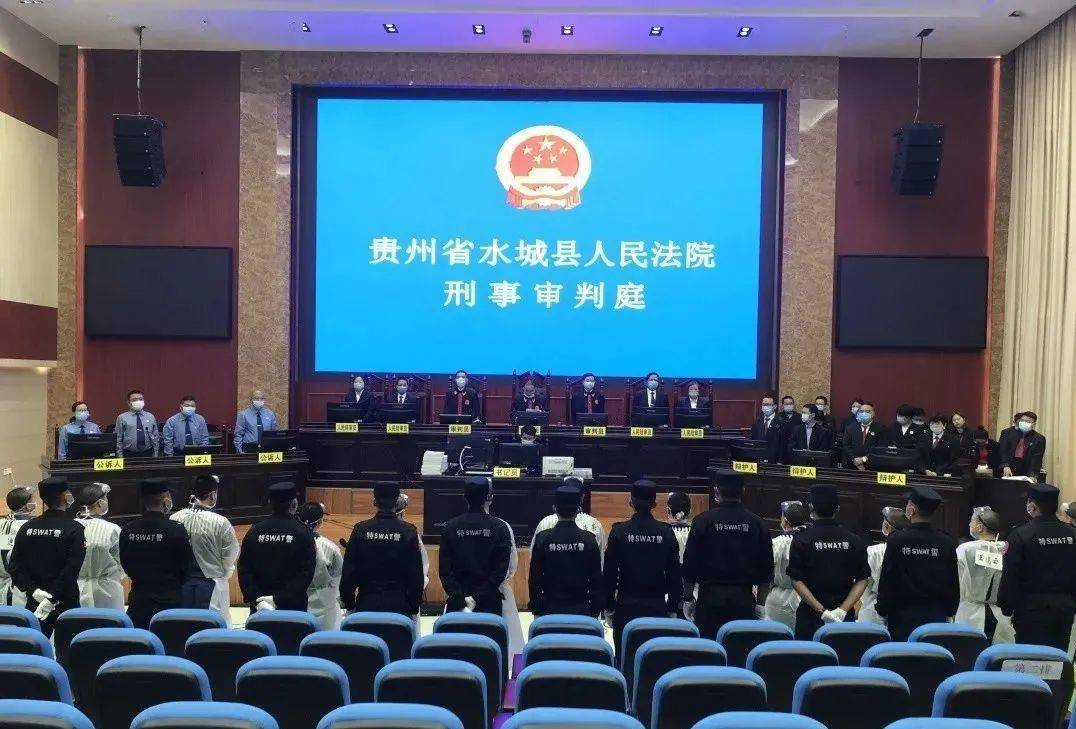 水城县检察院指控的李庆兴等16人黑社会性质犯罪案公开宣判_手机搜狐