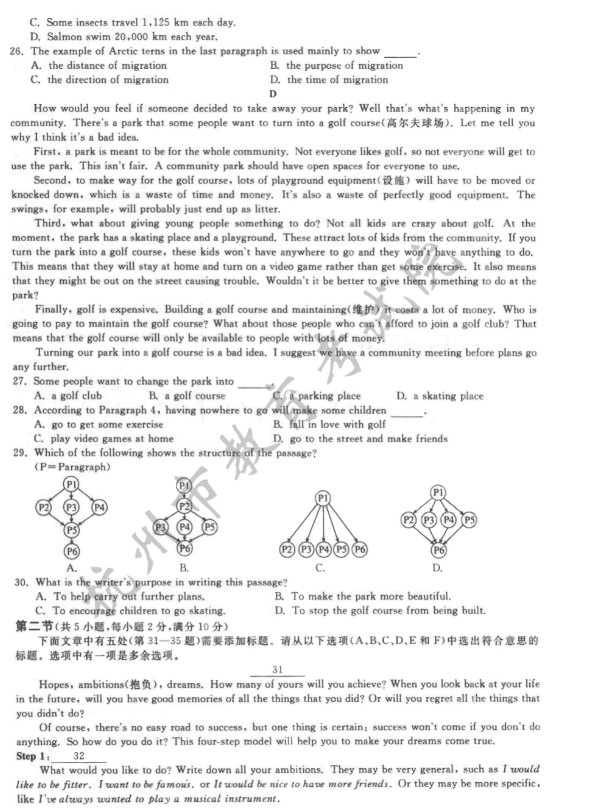 c70a540c3f7745f4aeb67d511bf3c05a.png