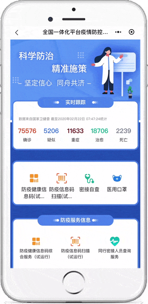 517_1059 竖版 竖屏