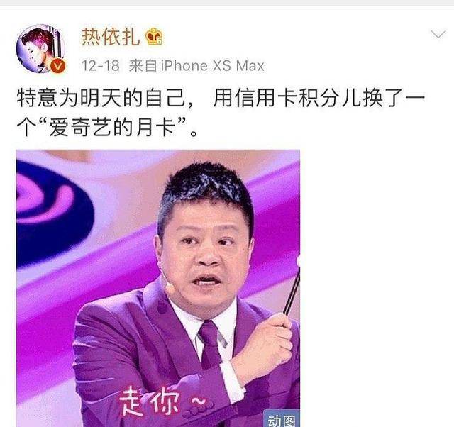 马东的老婆这么漂亮,当年央视辞职做全职太太,如今两人恩爱依旧