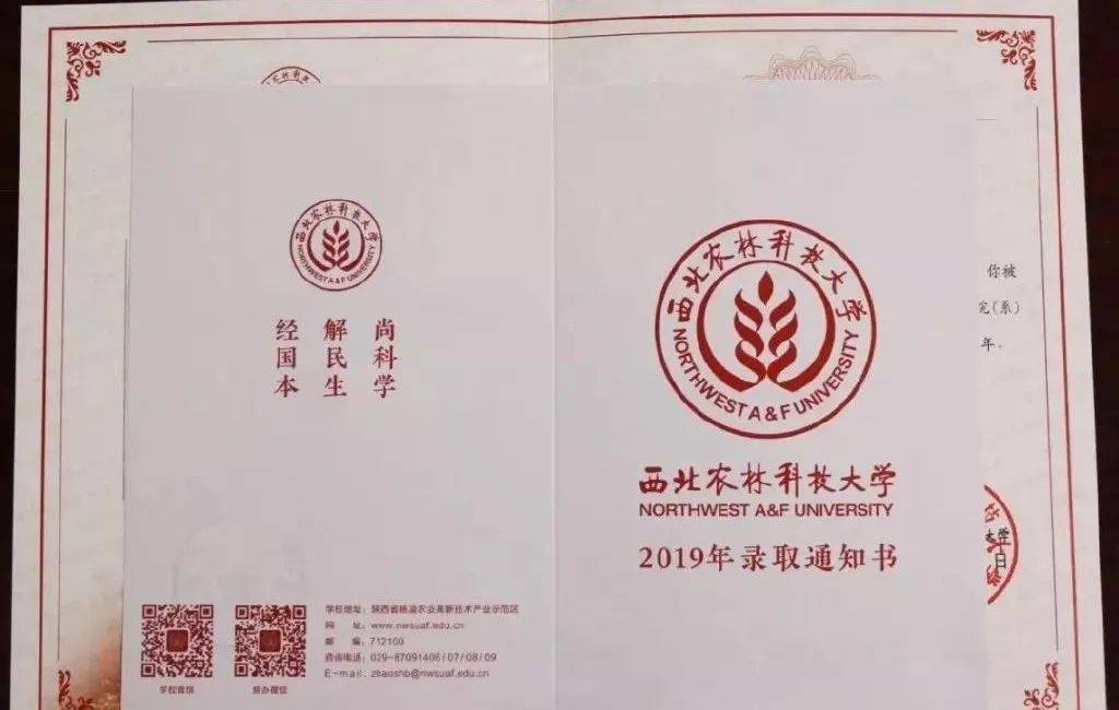 高考|美的不像实力派！全国985大学录取通知书汇总