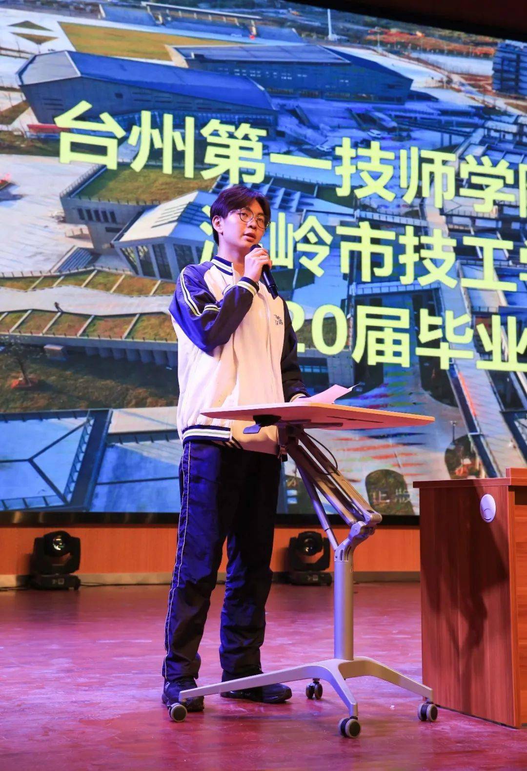 后浪入海向阳而行丨台州第一技师学院筹举行学生毕业典礼