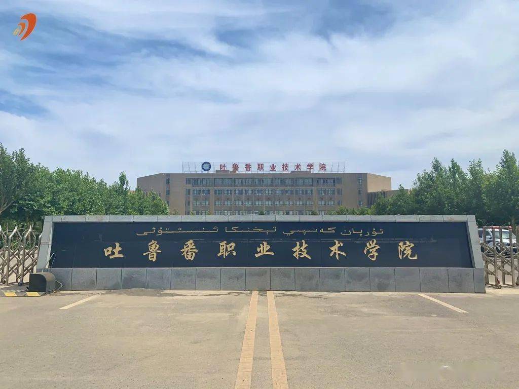 强化培训提技能 助农增收促脱贫_技术