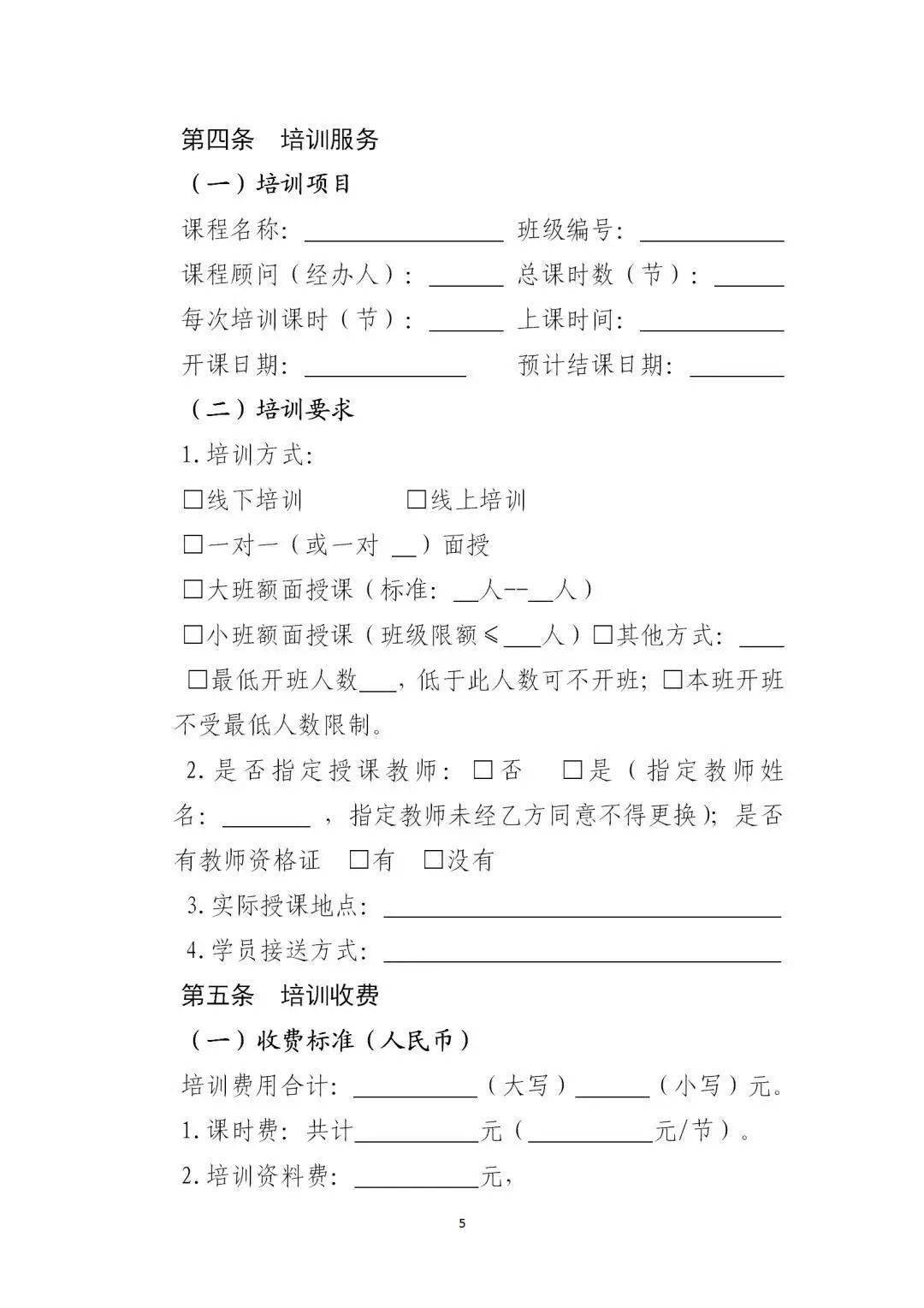 文章配图-13