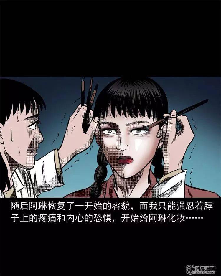 【民间故事】给尸体化妆的小姐姐