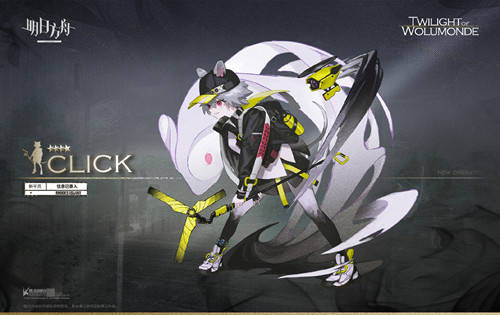 明日方舟下一个活动什么时候出 b9d7d489478945b797b55652a92debc6.jpeg