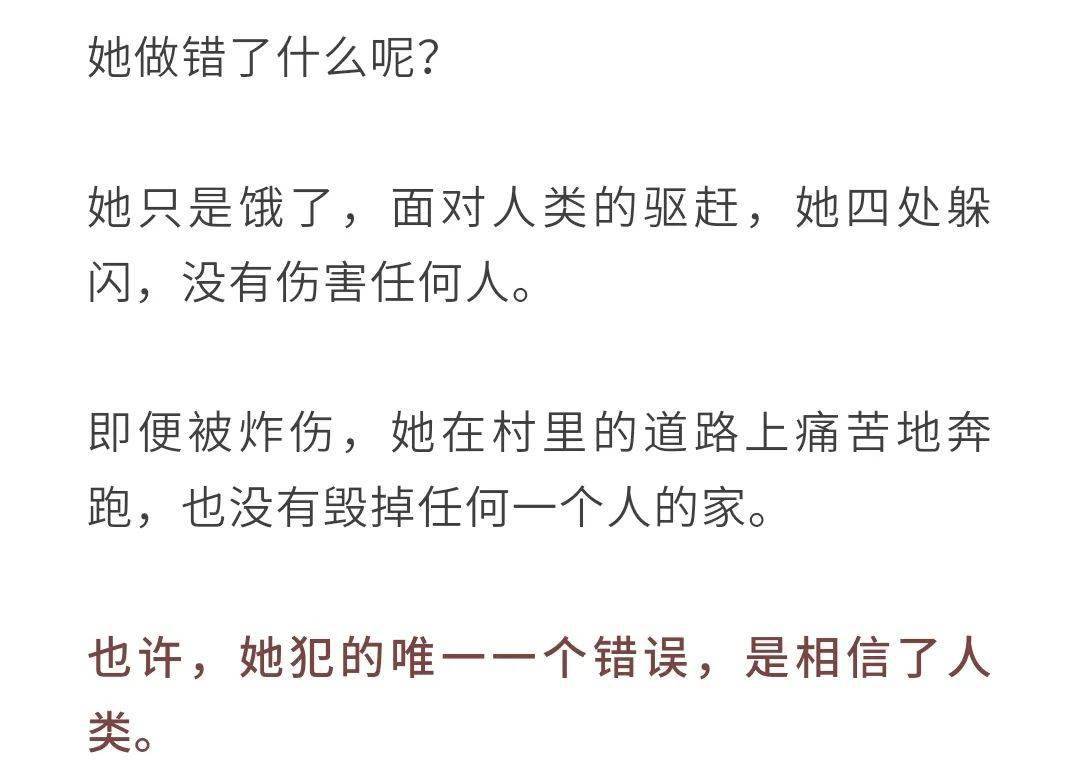 15岁怀孕,她被骗吃下炸药,一尸两命:有些人,这辈子不配为人!