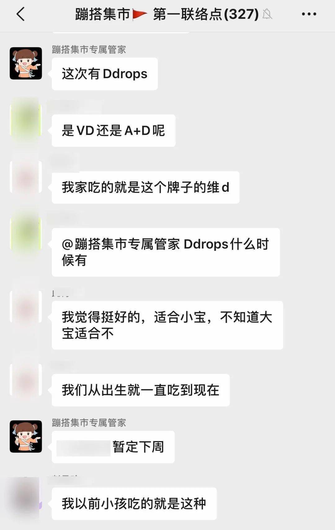 补充|别动不动就是缺钙快来测测孩子未来的身高