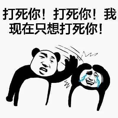 活着不好吗,差点给自己整死