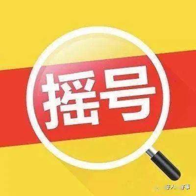 嗳是什么意思 e1b3dd6bc36844fe9281d2cd39c49073.jpeg