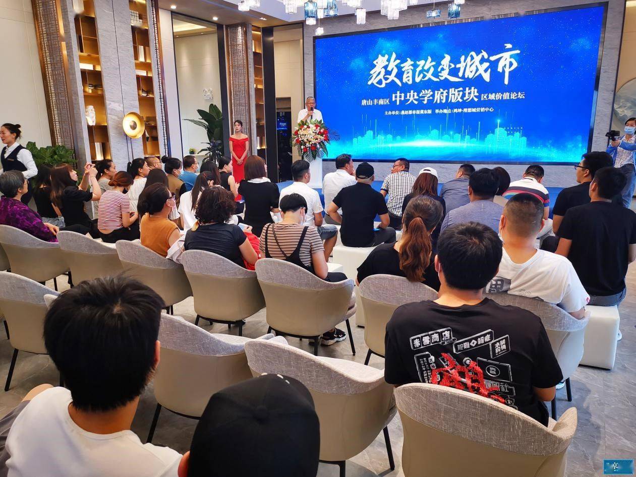 丰南gdp_丰南一中图片(3)