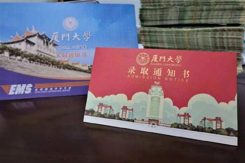 高考|美的不像实力派！全国985大学录取通知书汇总