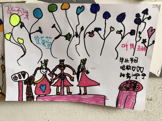 绿幼时刻我的毕业我做主绿洲花园幼儿园文晖园区大班组毕业系列活动