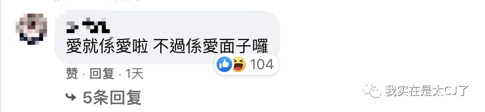 傳聞中的……何猷邦……？ 娛樂 第39張