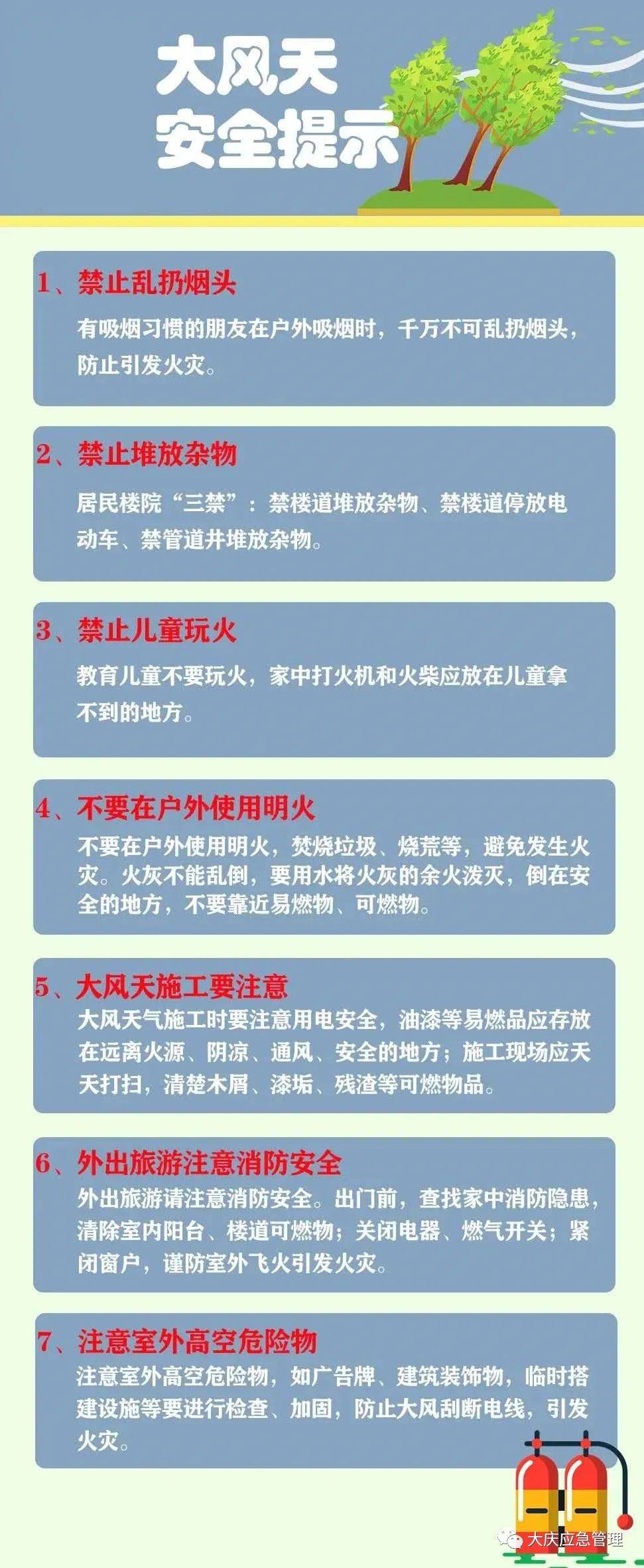 表格式教案一年级数学下册教案_小学体育教案表格式模板_看云识天气》表格式教案