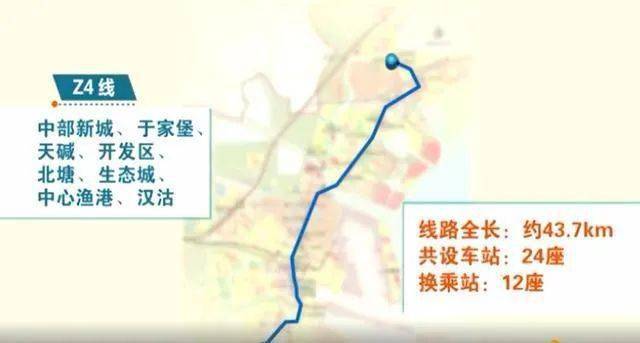 城事天津这条地铁建设的最新进展来了
