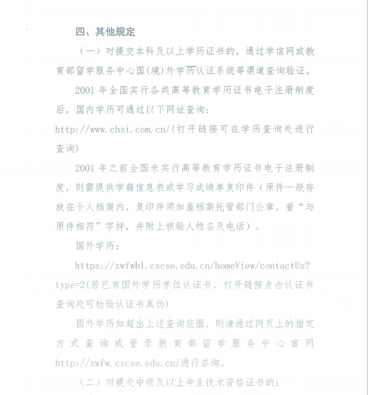ppt設計師職業資格證書_裝裝修 ppt設計師職業資格證書