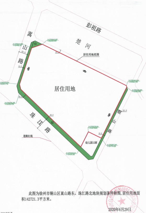 南区挂地,起拍楼面价2727元/㎡_规划