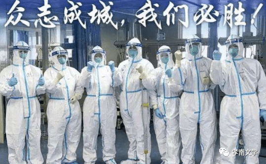 【我身边的战疫英雄】白衣天使(二)//黄静秋