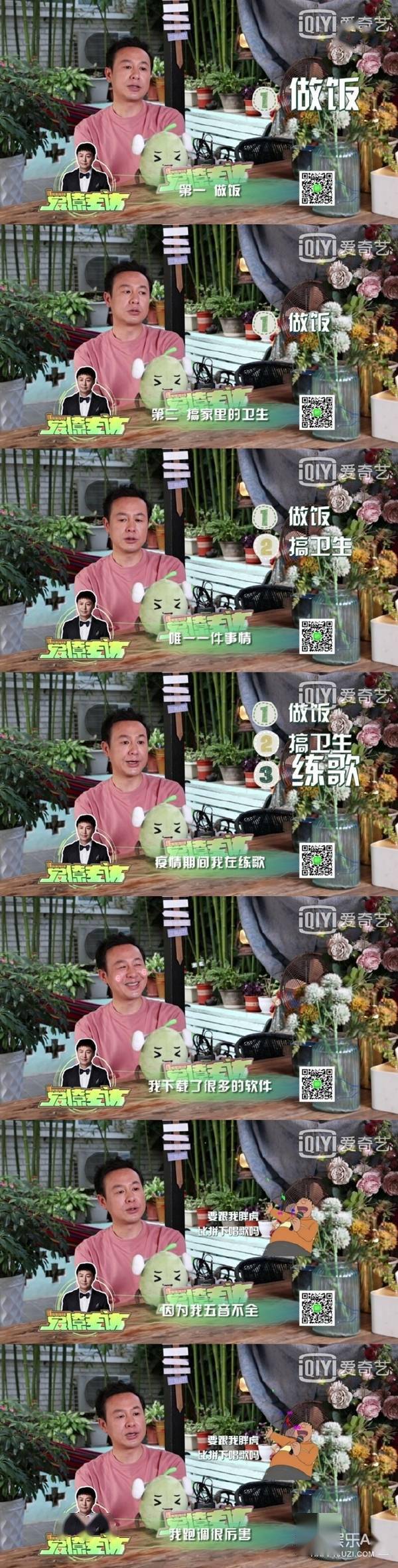 角落|原创44岁张颂文终凭《隐秘的角落》走红！神仙演技模仿吴镇宇，活该他火