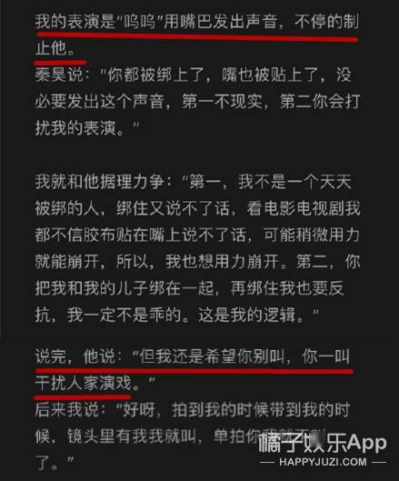 角落|原创44岁张颂文终凭《隐秘的角落》走红！神仙演技模仿吴镇宇，活该他火