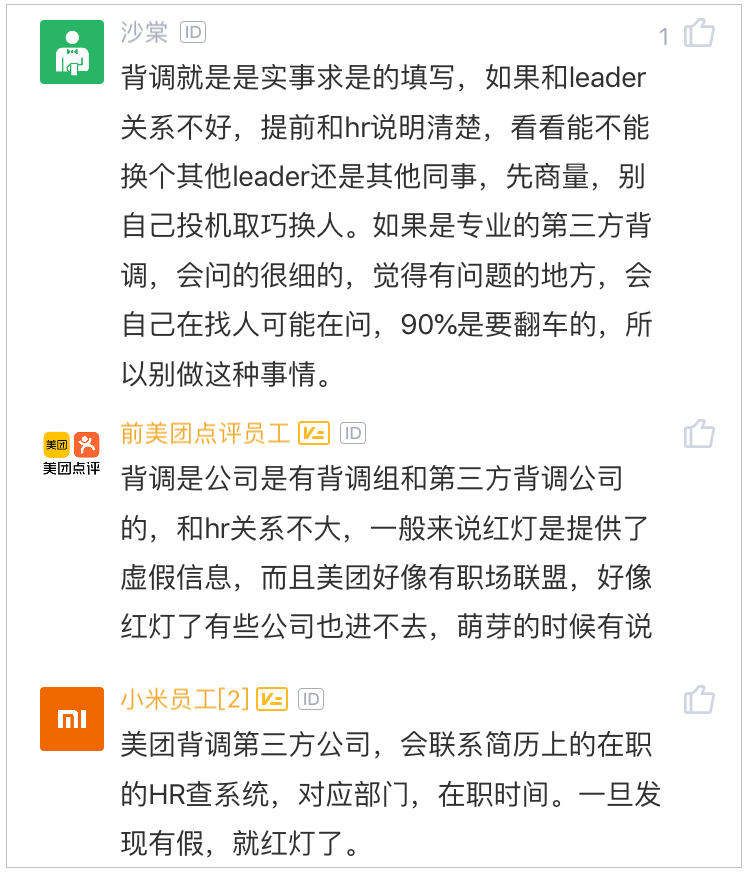 美团 2017 offer 期权_美团酒店事业群offer_美团 offer