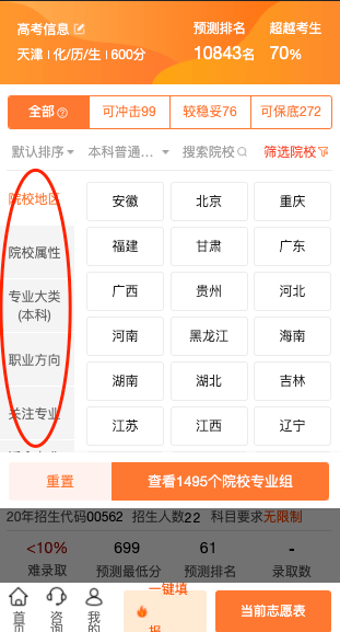 高考|优秀的家长都会这样做！距离高考不到一周