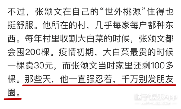 角落|原创44岁张颂文终凭《隐秘的角落》走红！神仙演技模仿吴镇宇，活该他火