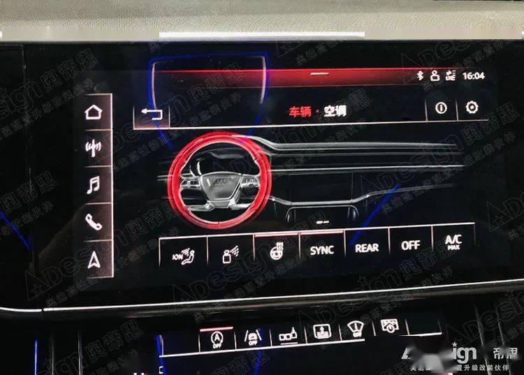 【奥迪升级】方向盘加热——奥迪a8l(d5)升级改装案例