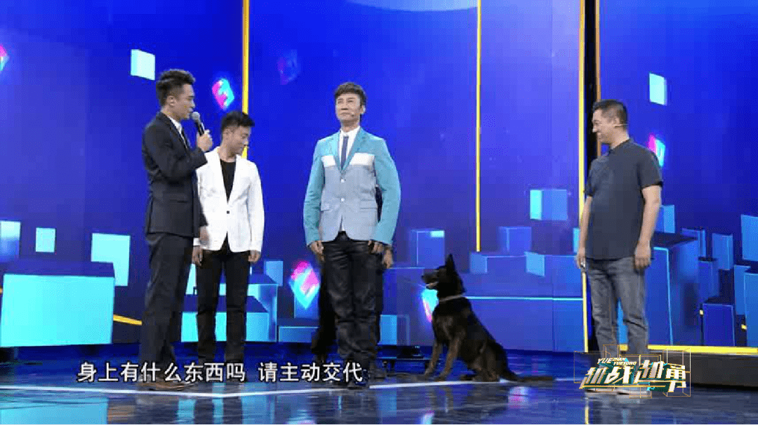 越战越勇公安专场分享可盐可甜的人民偶像的故事