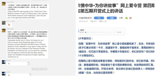 什么受什么亲成语大全_成语图片大全(3)