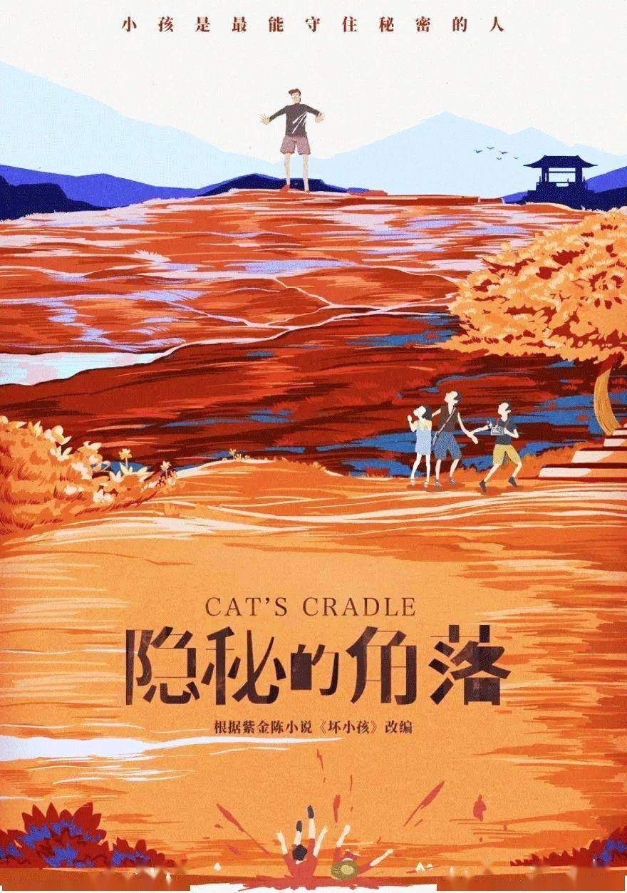 梦境迷踪，同事请客的未竟之宴与贼之误会的深层解析