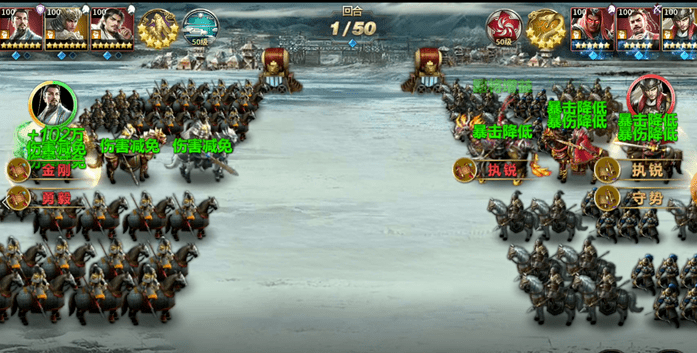 +马超+刘备，计策：金蝉脱壳，军阵：云垂阵，对阵的是鬼吕+孙权+孙策。 开局刘备兵书技能金刚，加了1