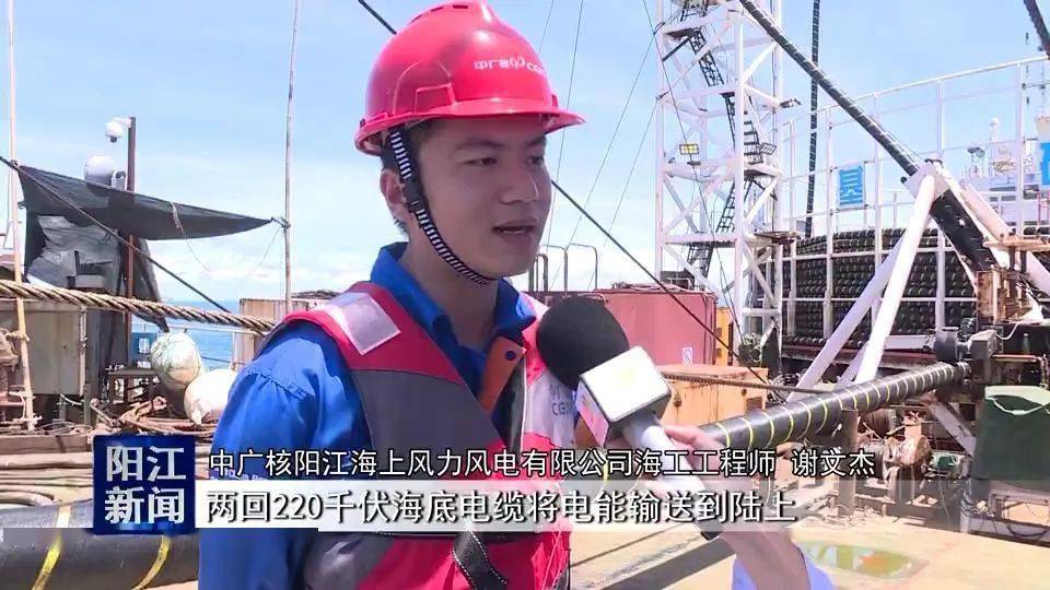 中广核阳江海上风力风电有限公司海工工程师 谢文杰