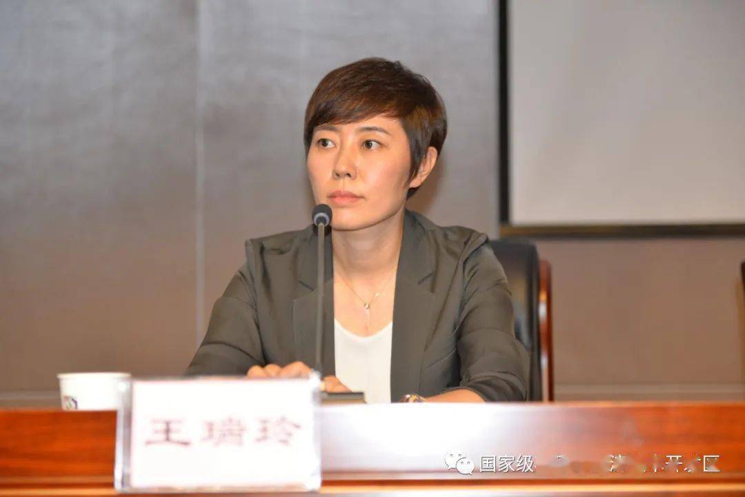 石河子经济技术开发区召开体制机制改革动员大会